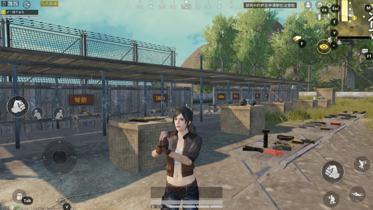 对马岛之魂 终极版 截图17