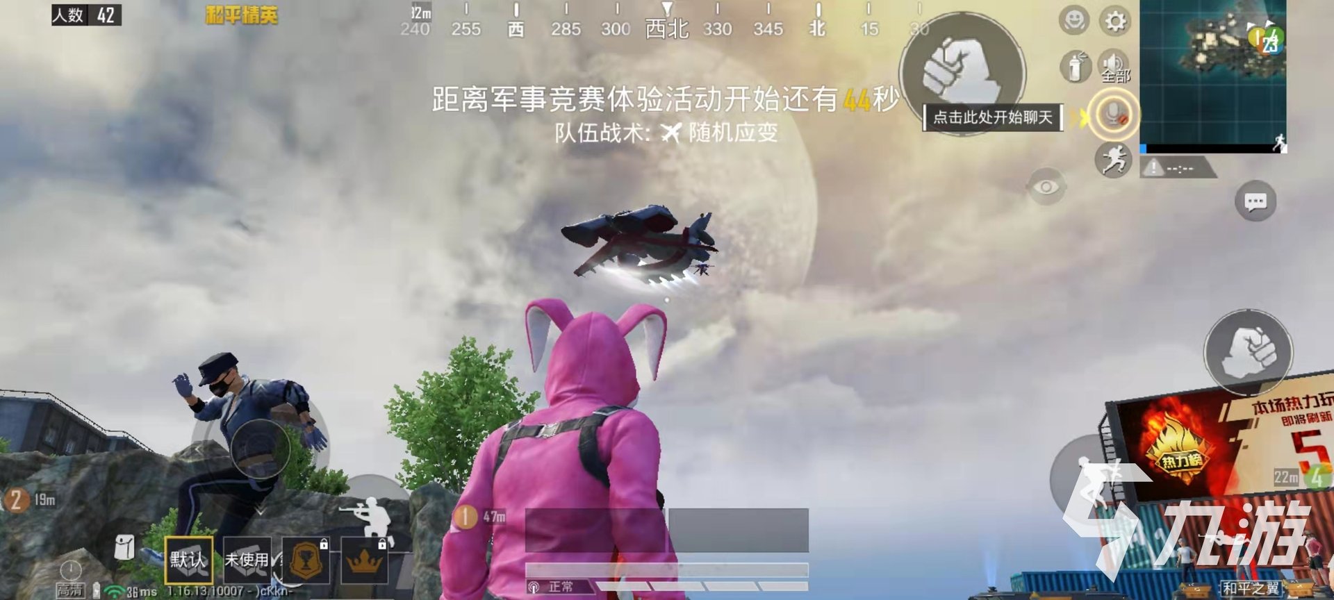 对马岛之魂 终极版 截图18