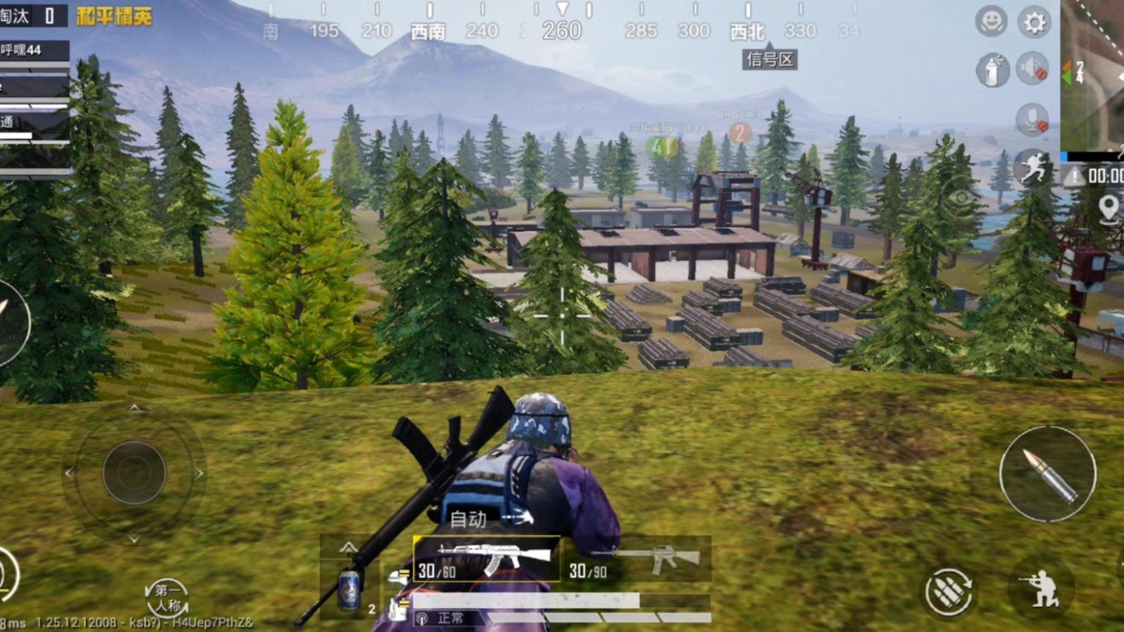 对马岛之魂 终极版 截图21