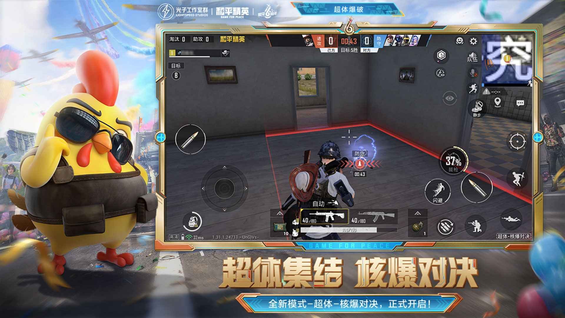 对马岛之魂 终极版 截图22