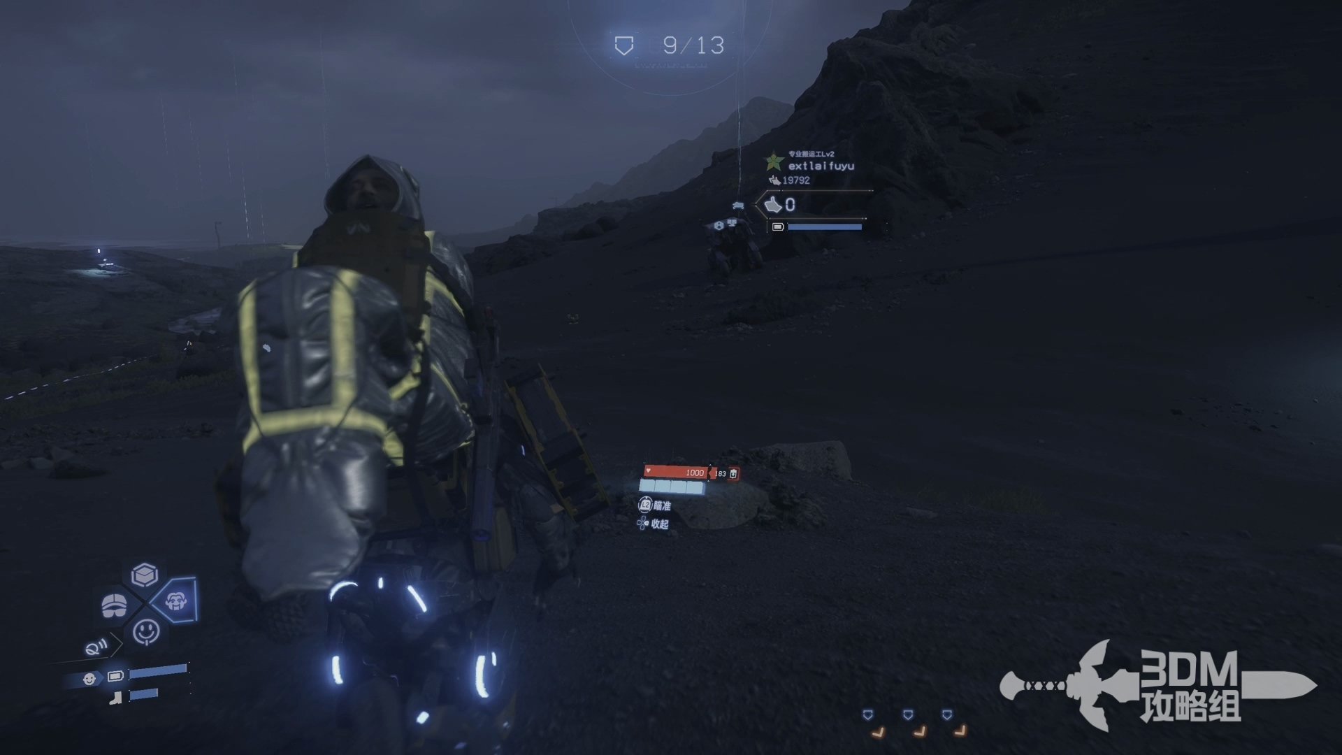 尼尔：机械纪元 完整版 截图18