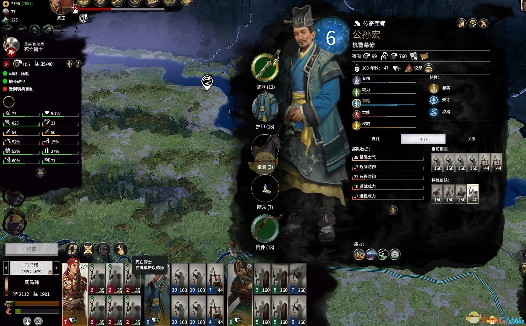 对马岛之魂 终极版 截图1