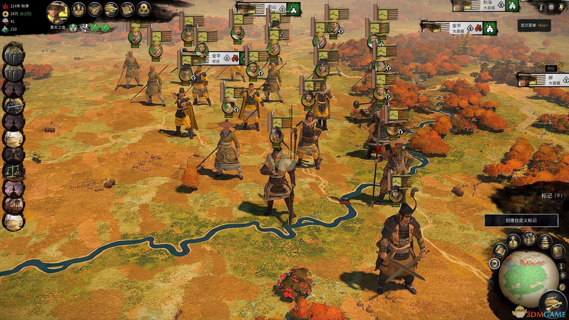 对马岛之魂 终极版 截图2