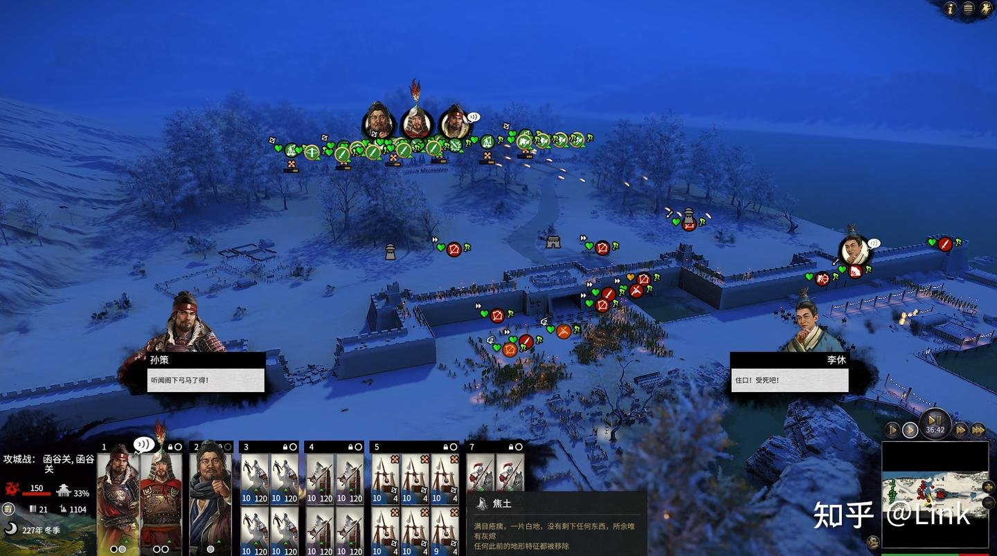 对马岛之魂 终极版 截图3