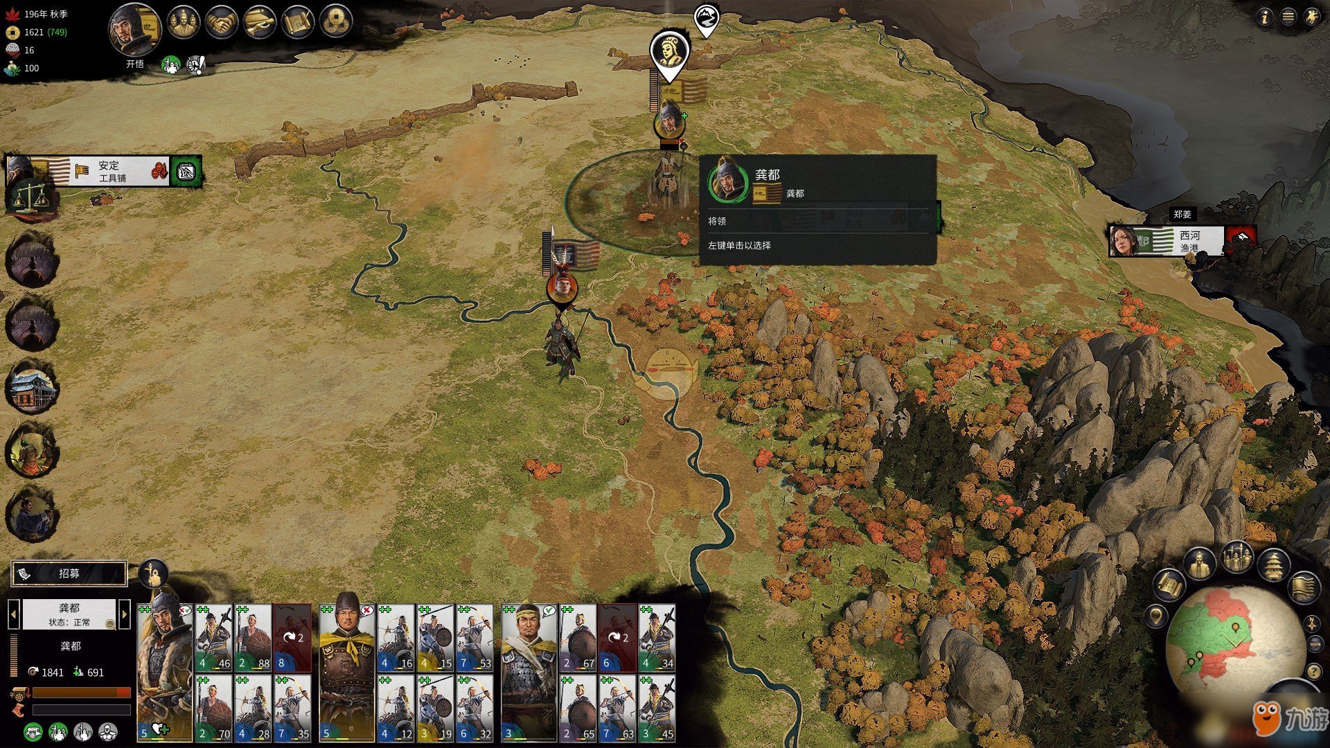 对马岛之魂 终极版 截图21