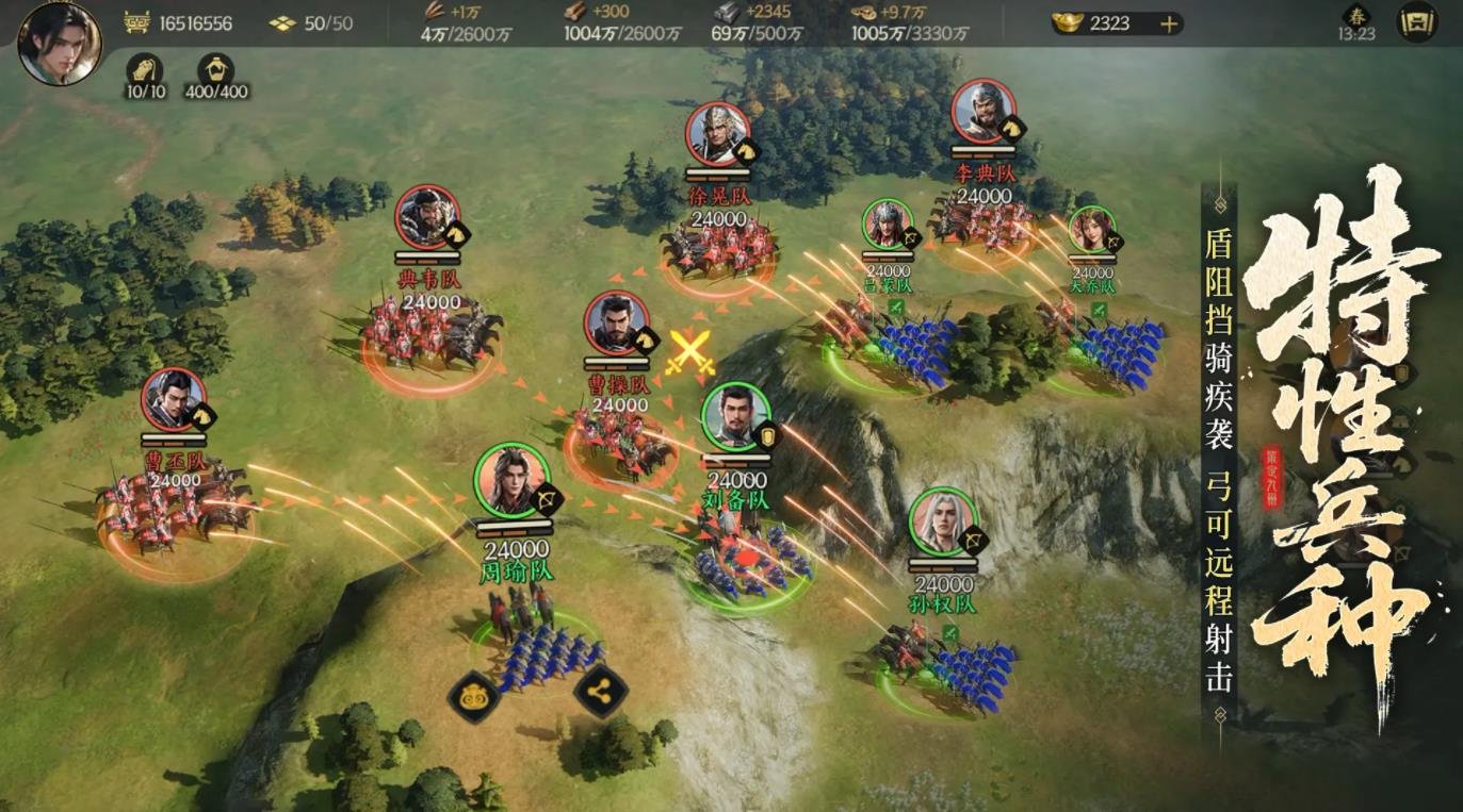 对马岛之魂 终极版 截图23