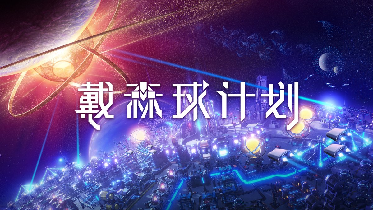 最终幻想14 重制版 截图18
