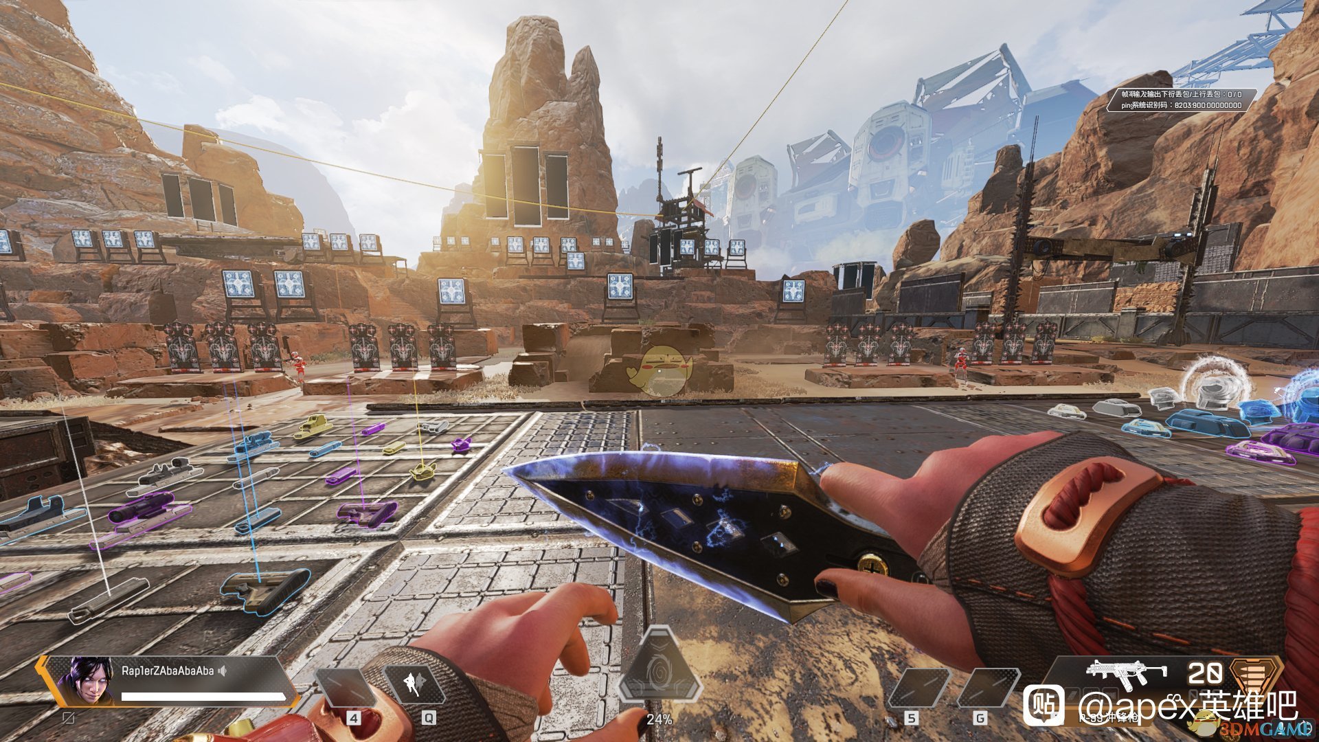 深岩银河 截图8