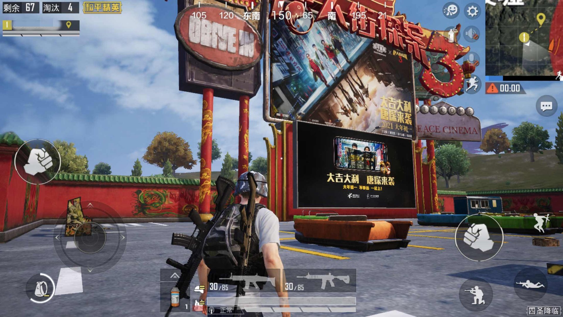 对马岛之魂 终极版 截图1