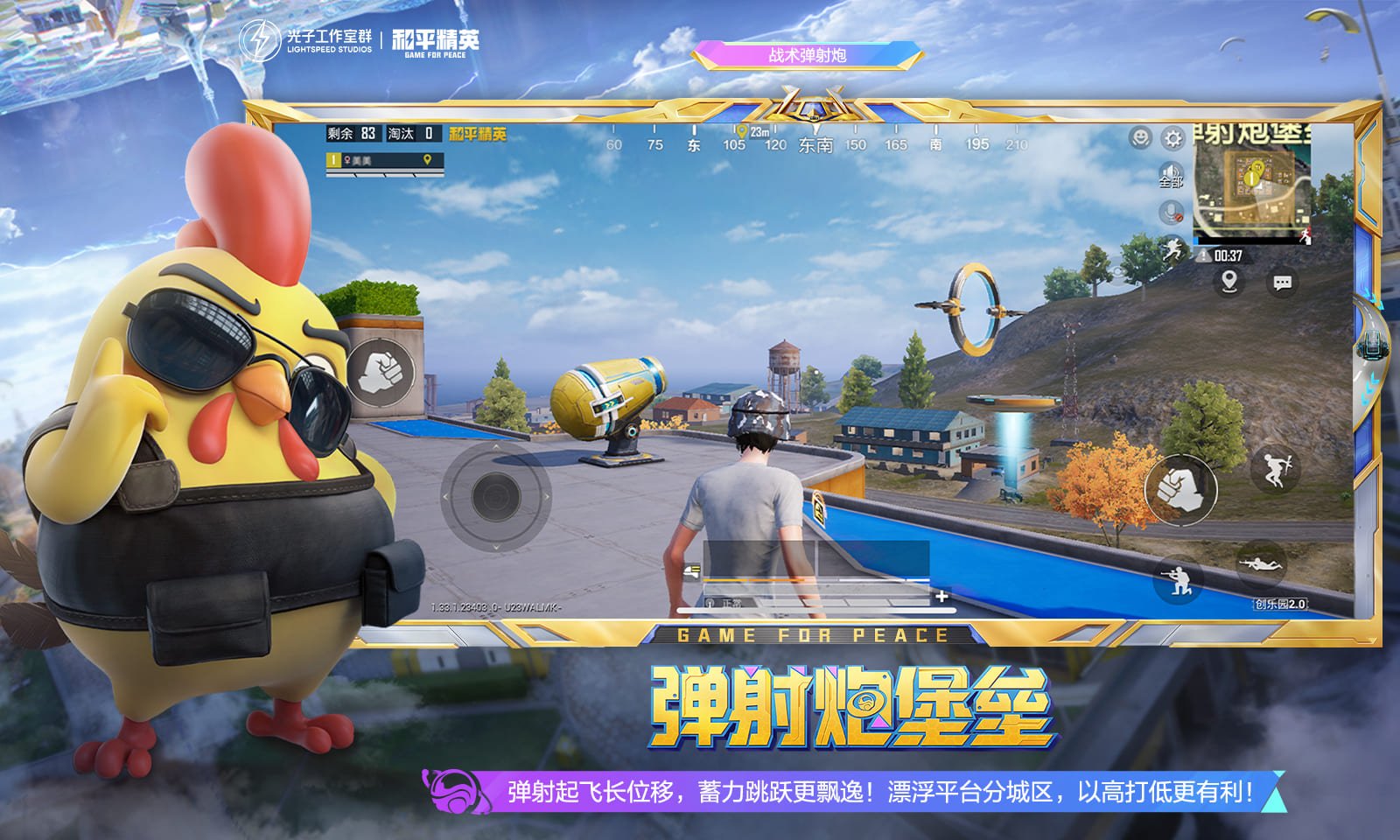 对马岛之魂 终极版 截图2