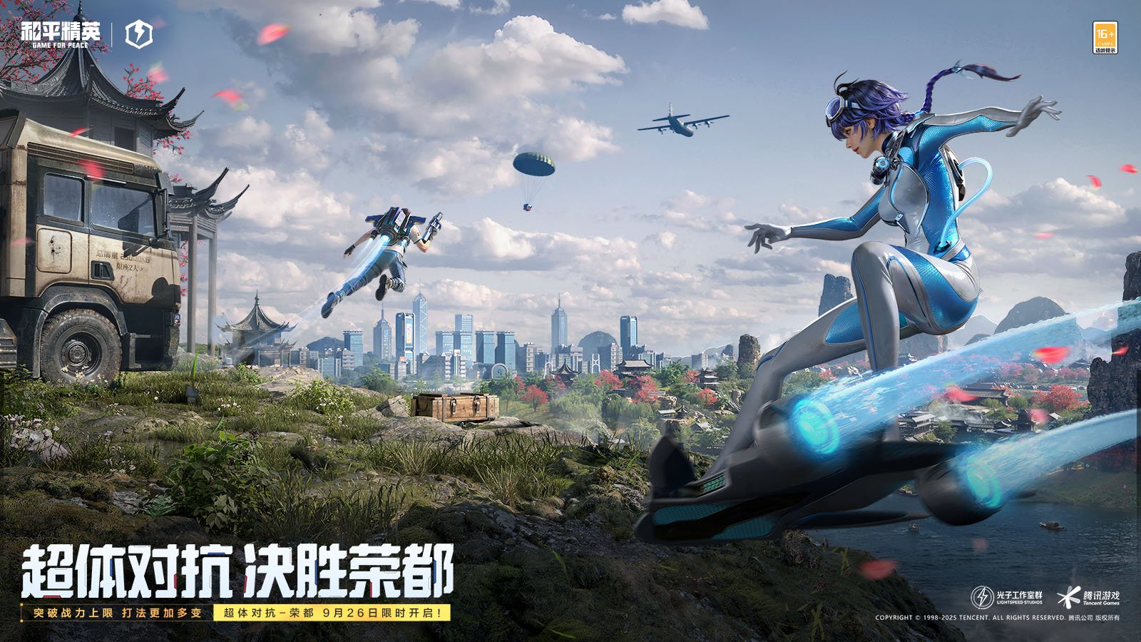 对马岛之魂 终极版 截图8