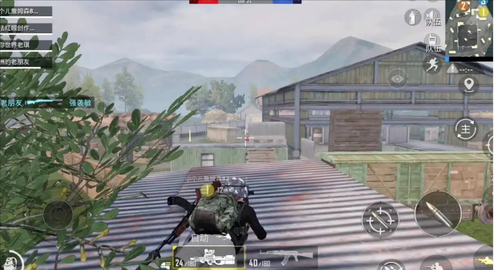 对马岛之魂 终极版 截图11