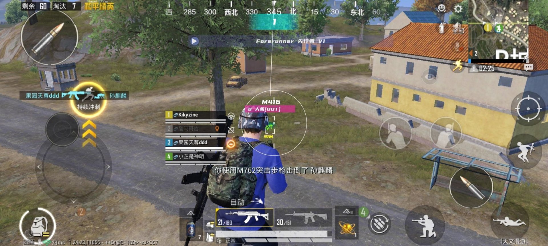 对马岛之魂 终极版 截图17