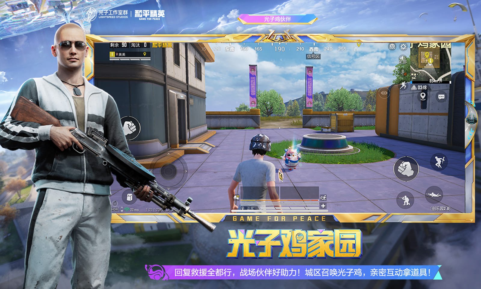 对马岛之魂 终极版 截图22