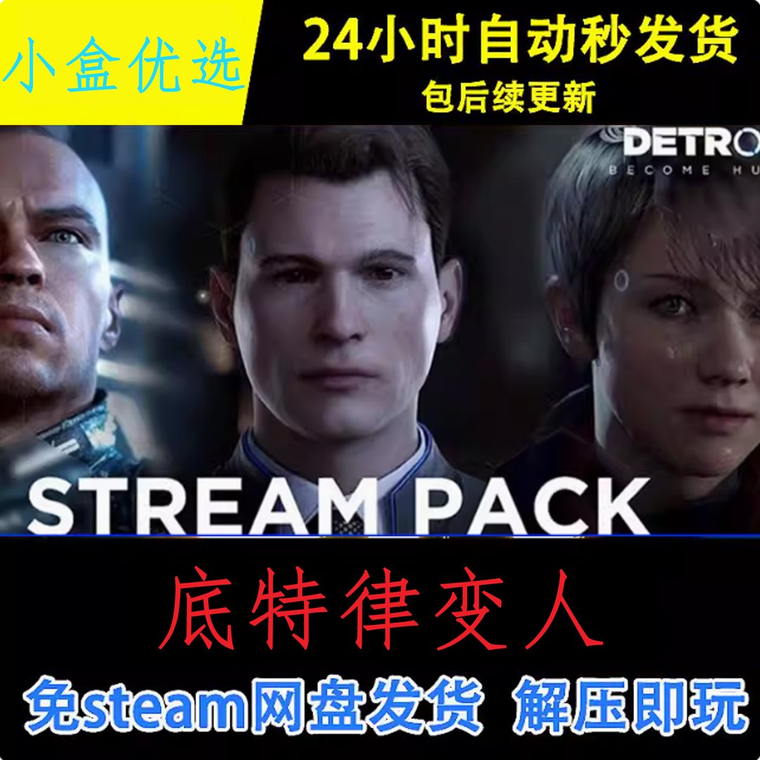 最终幻想14 重制版 截图17