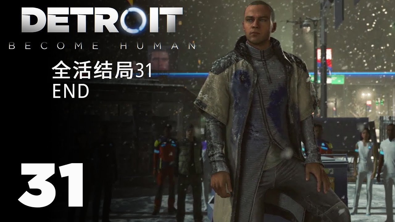 最终幻想14 重制版 截图18