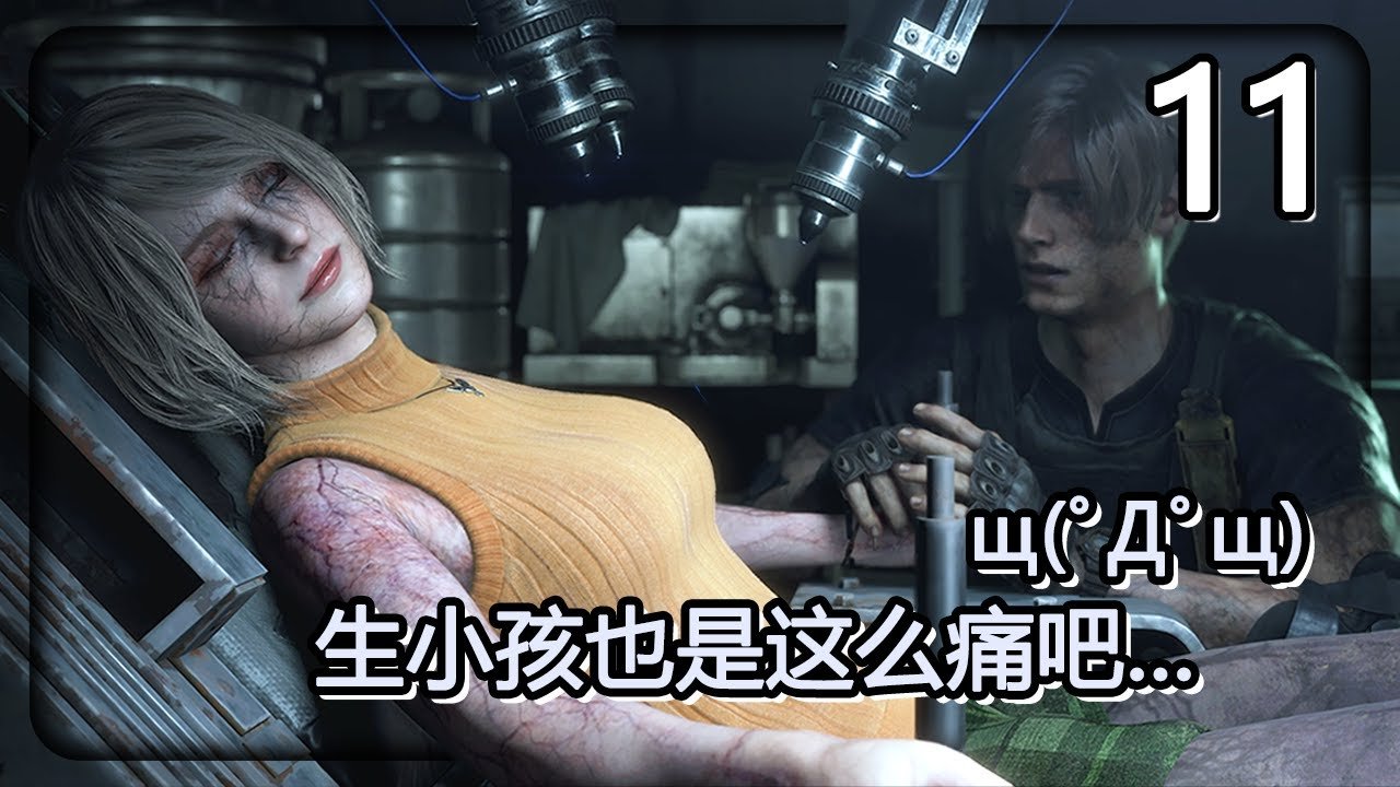 原神 年度版 截图12