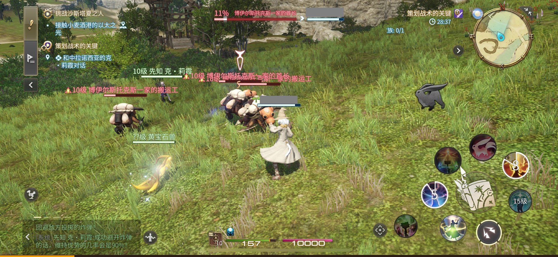 赛博朋克2077 重制版 截图16