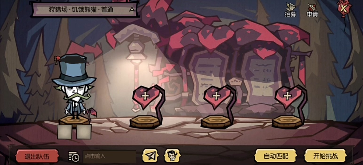 星际争霸2 年度版 截图14