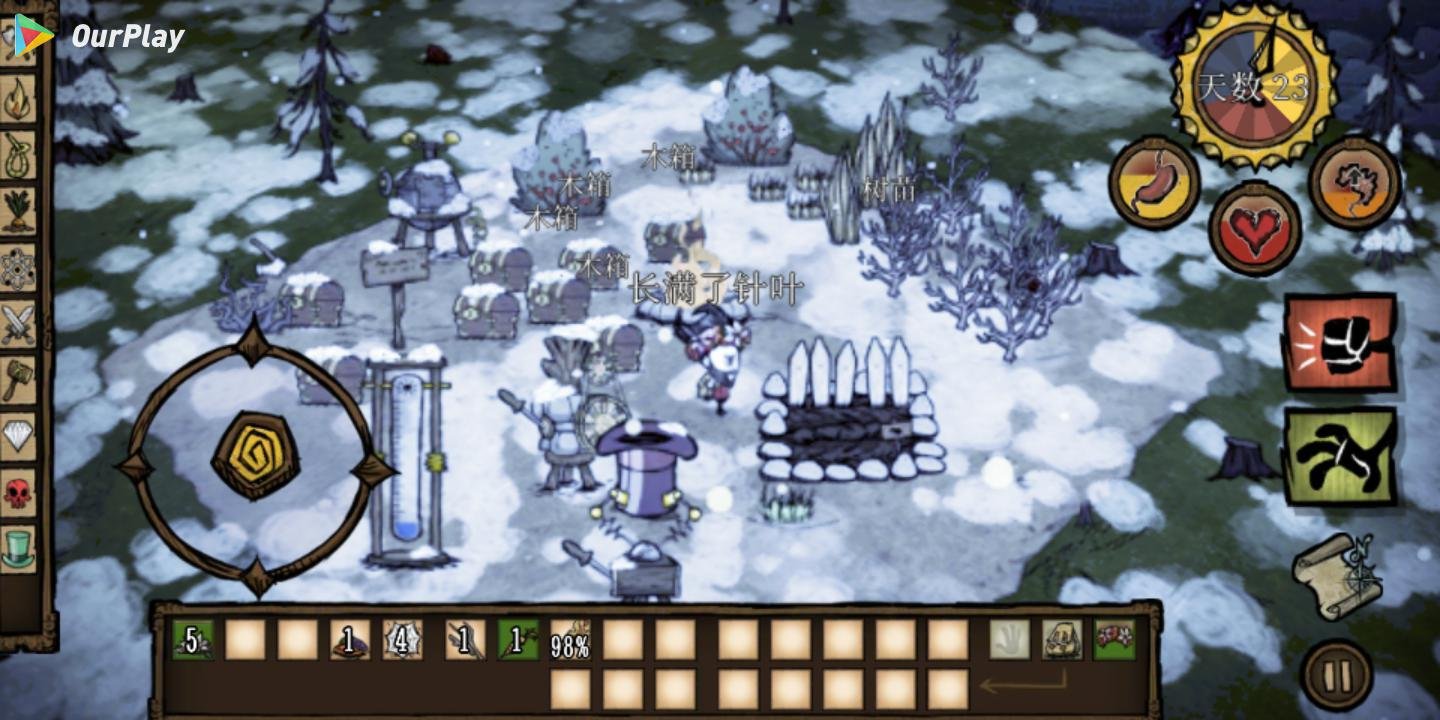 星际争霸2 年度版 截图21