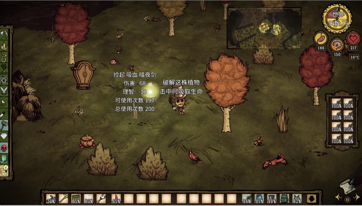 星际争霸2 年度版 截图22