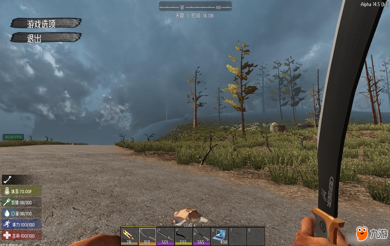 星际争霸2 年度版 截图1