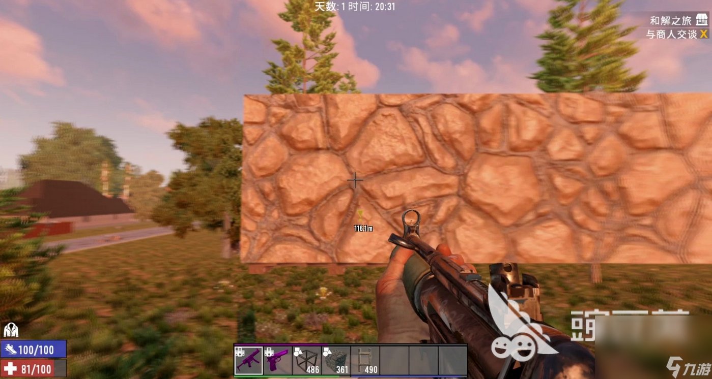 星际争霸2 年度版 截图14