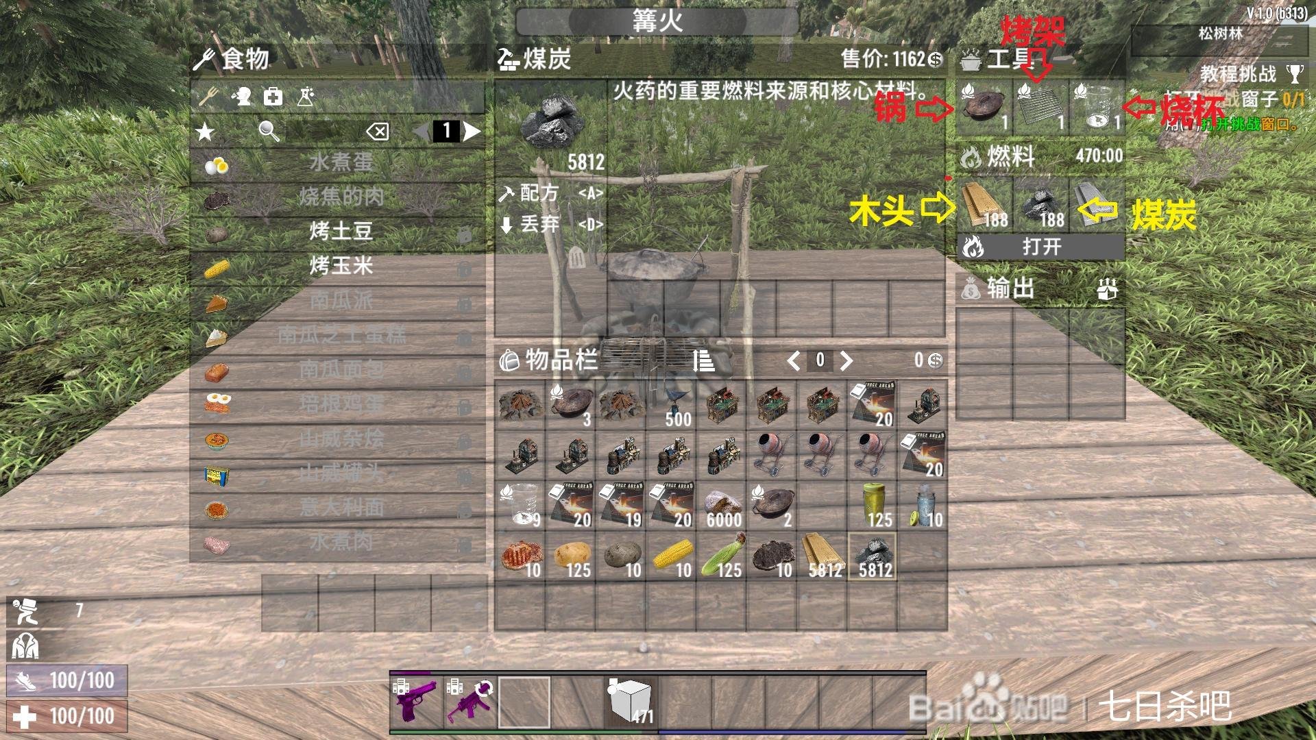 星际争霸2 年度版 截图17