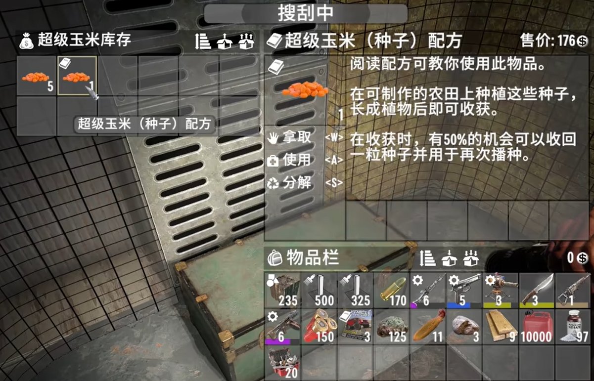 星际争霸2 年度版 截图20