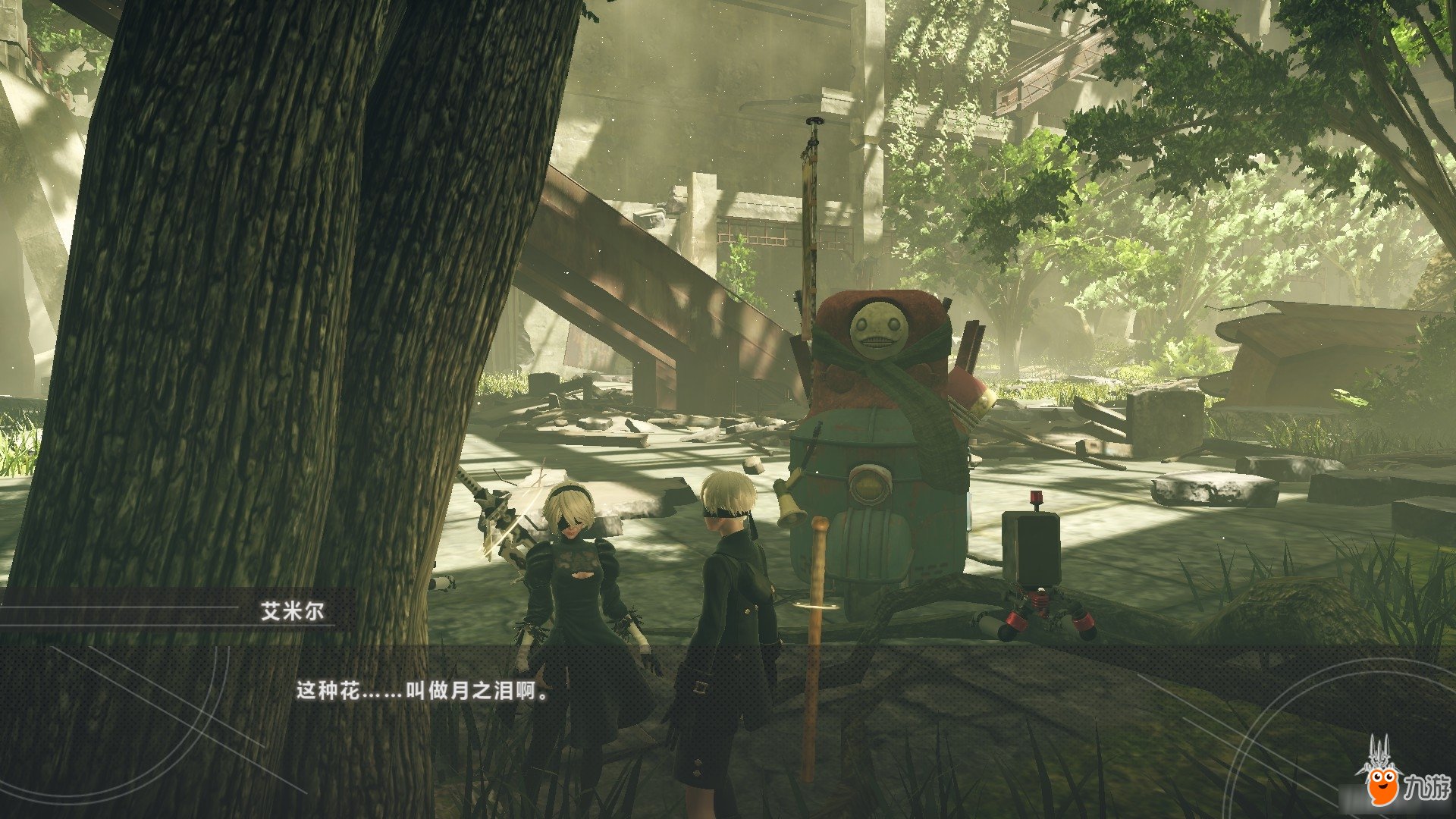 糖豆人：终极淘汰赛 终极版 截图5