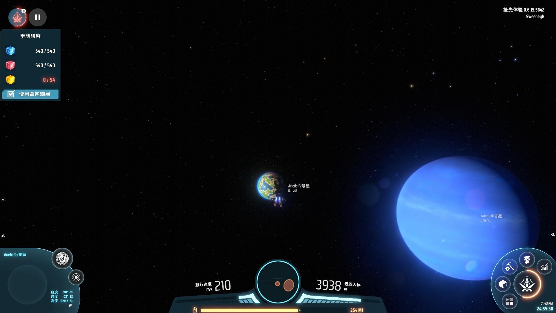 荒野大镖客2 终极版 截图14