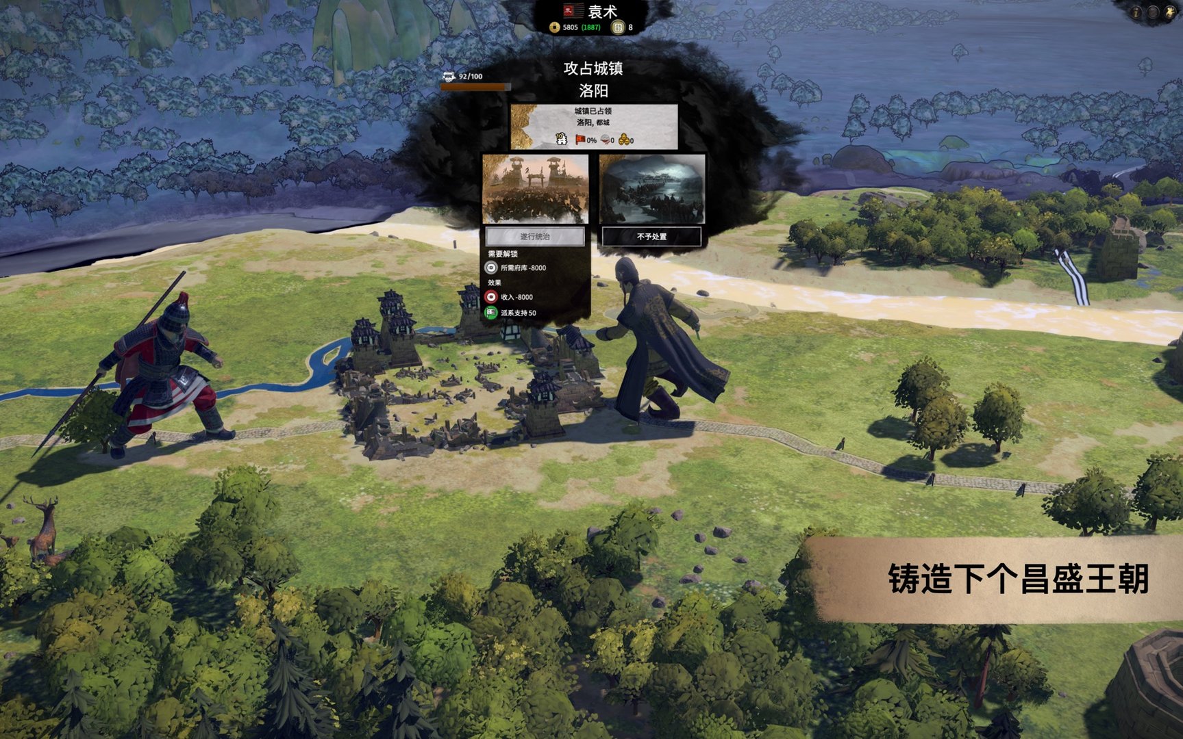 深岩银河 截图4