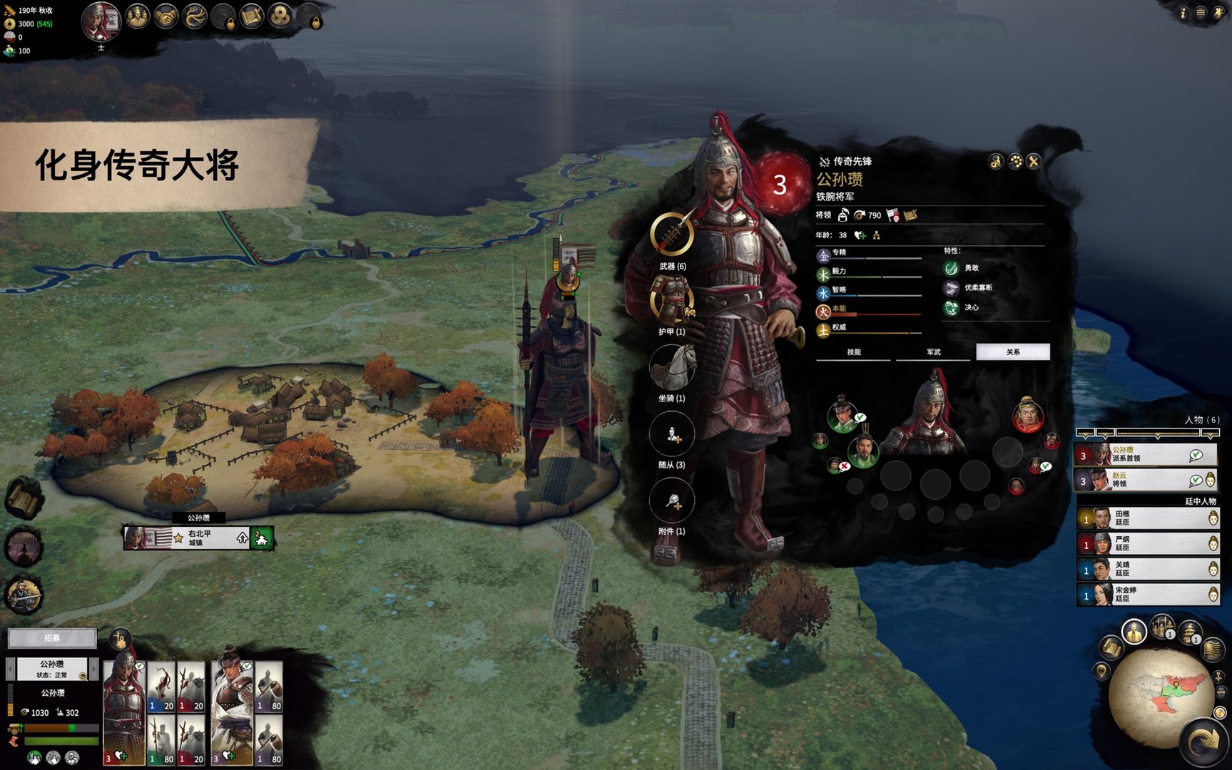 深岩银河 截图17