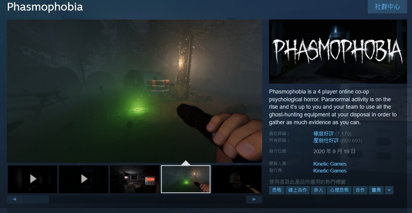 怪物猎人：世界 截图13