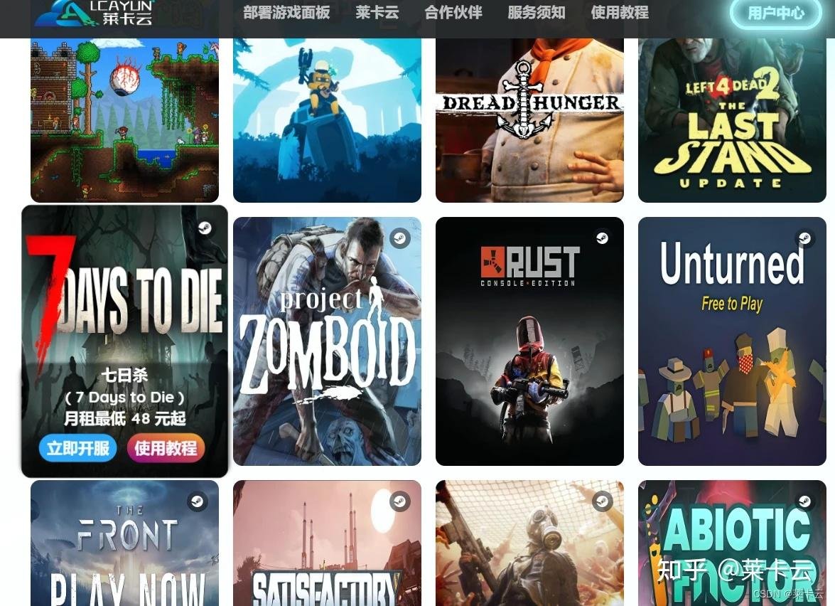 荒野大镖客2 终极版 截图20