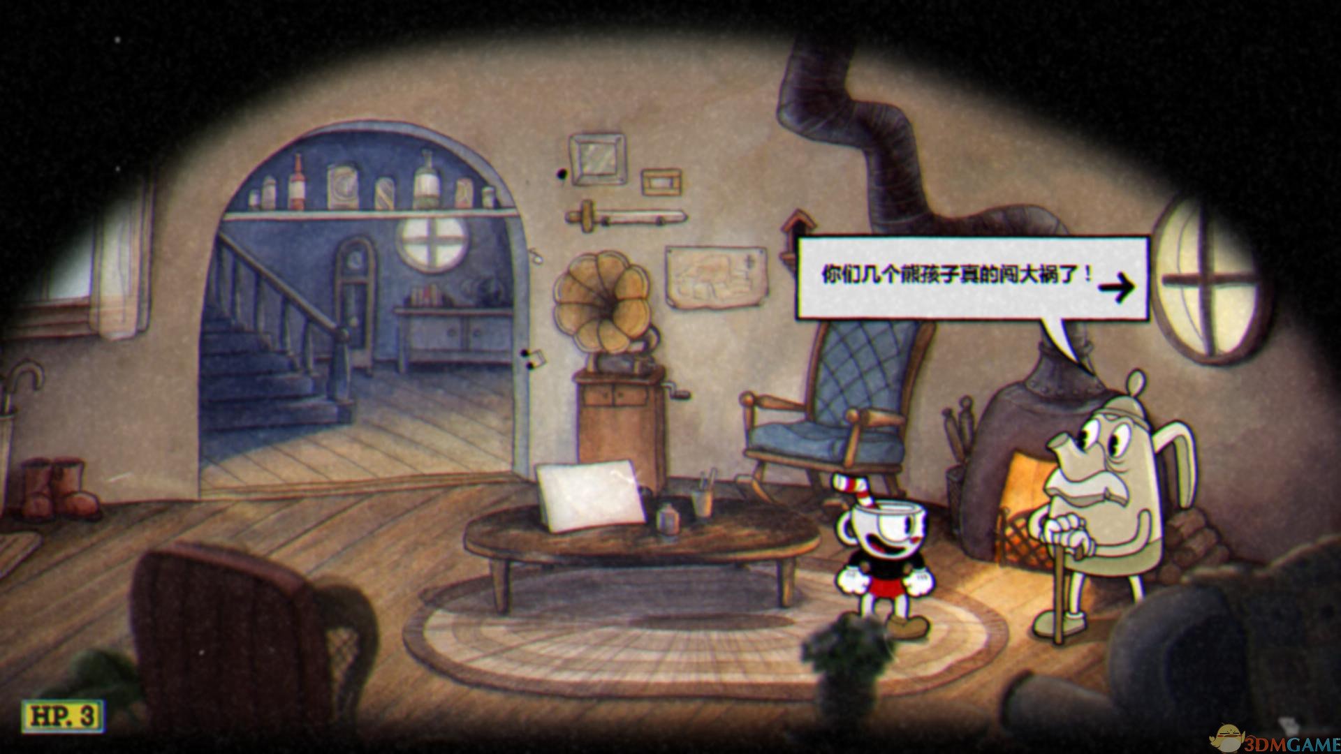 赛博朋克2077 截图3