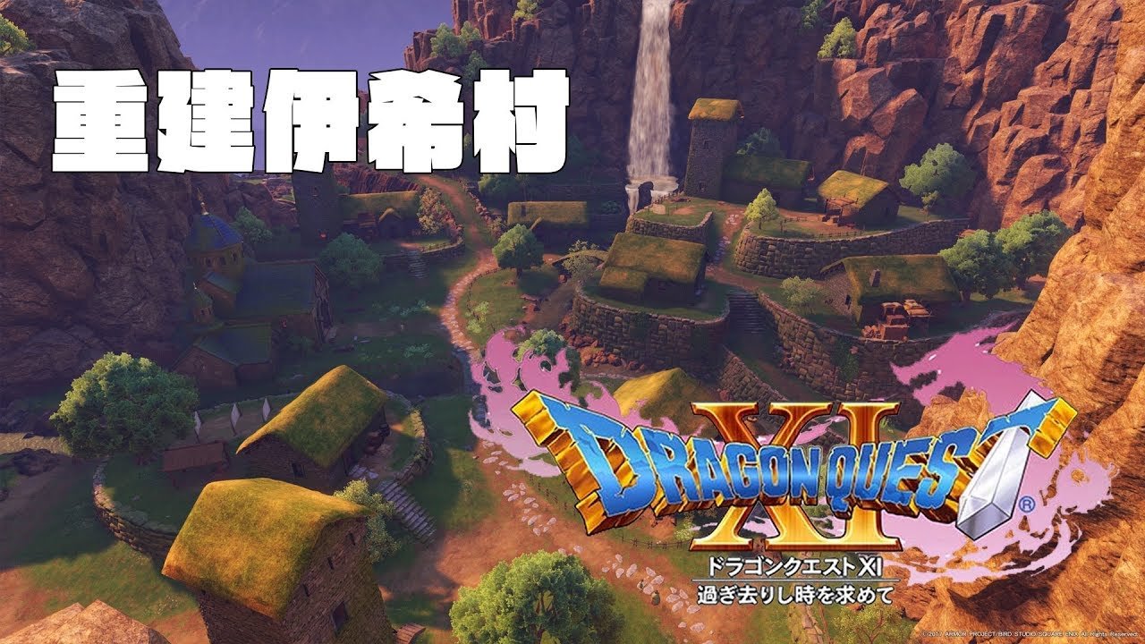 对马岛之魂 终极版 截图2