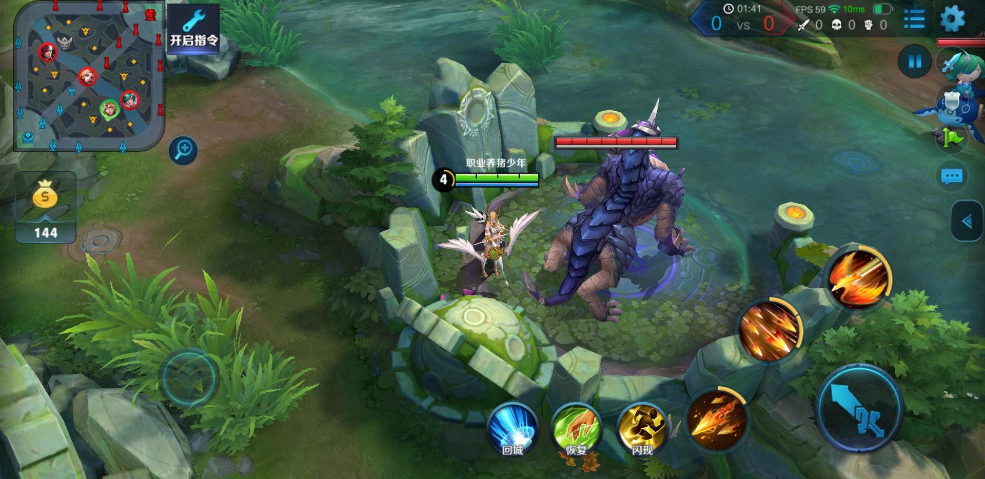 工人物语 重制版 截图7