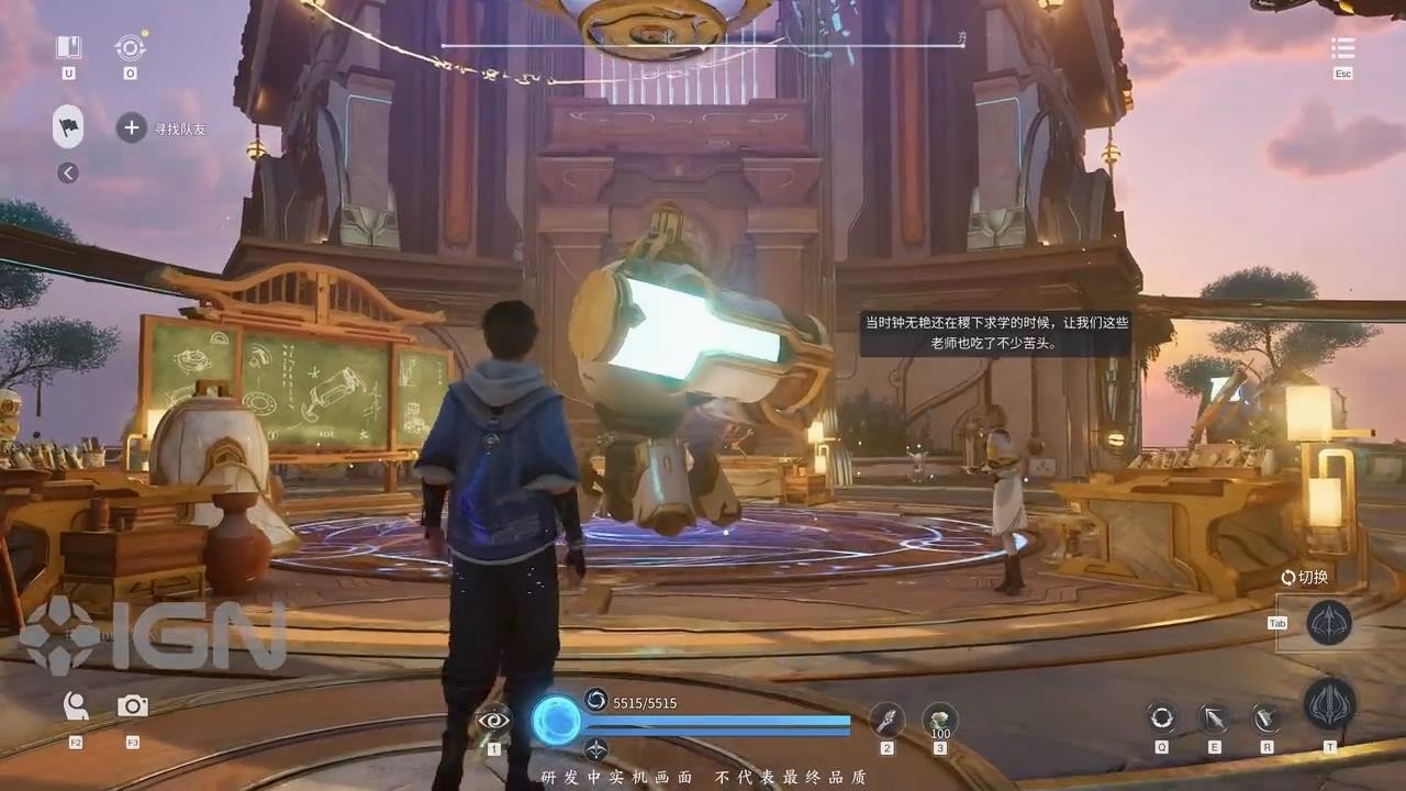 工人物语 重制版 截图12