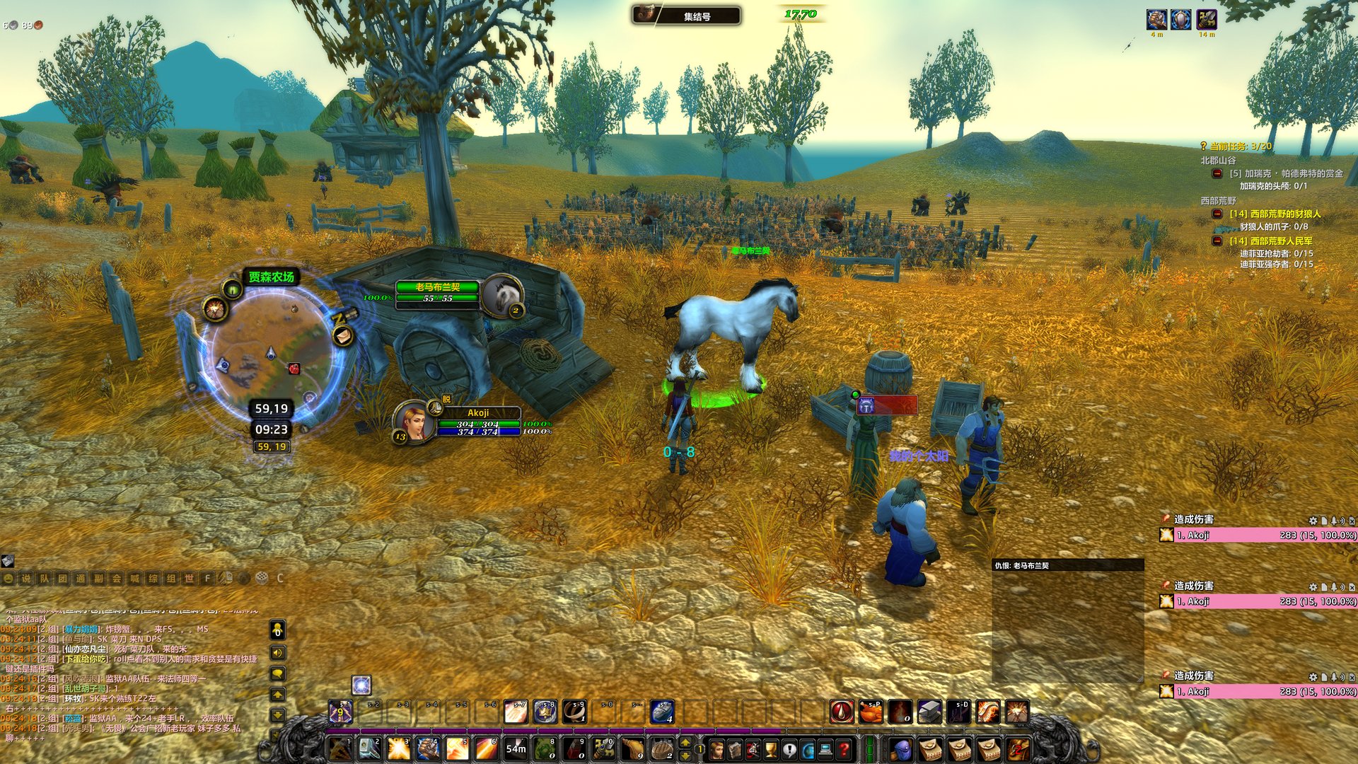 幸福工厂 终极版 截图10