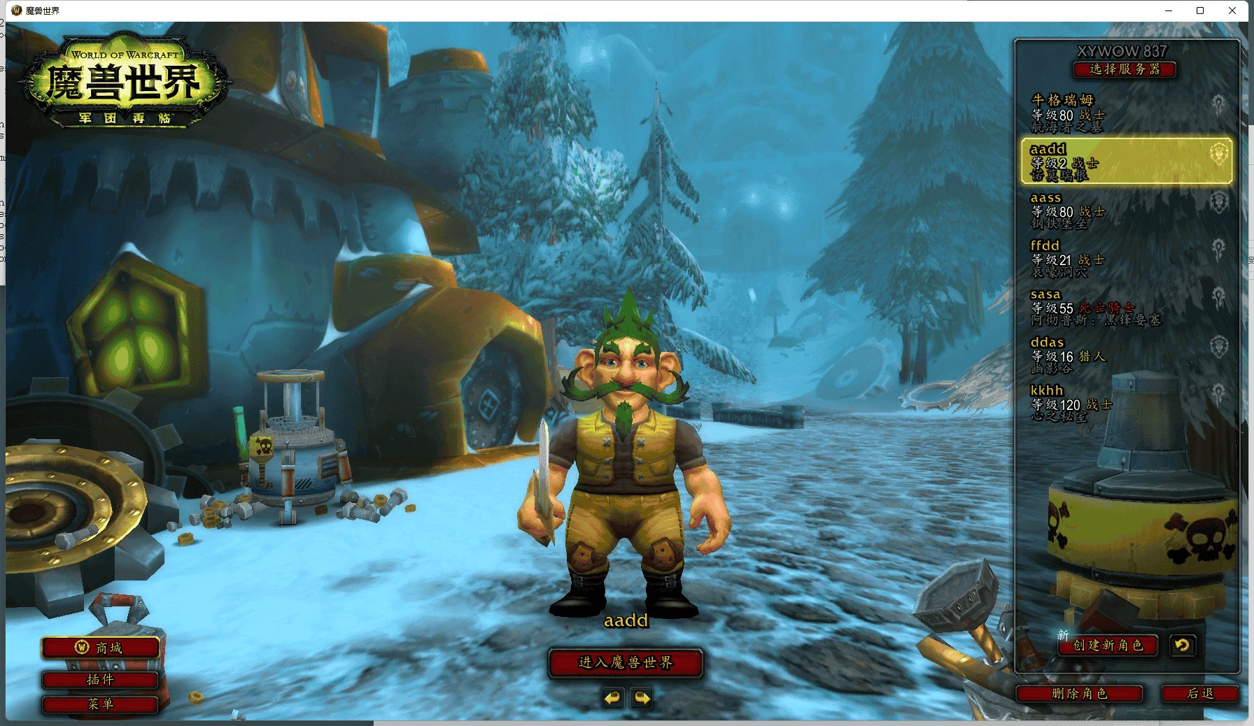 幸福工厂 终极版 截图15