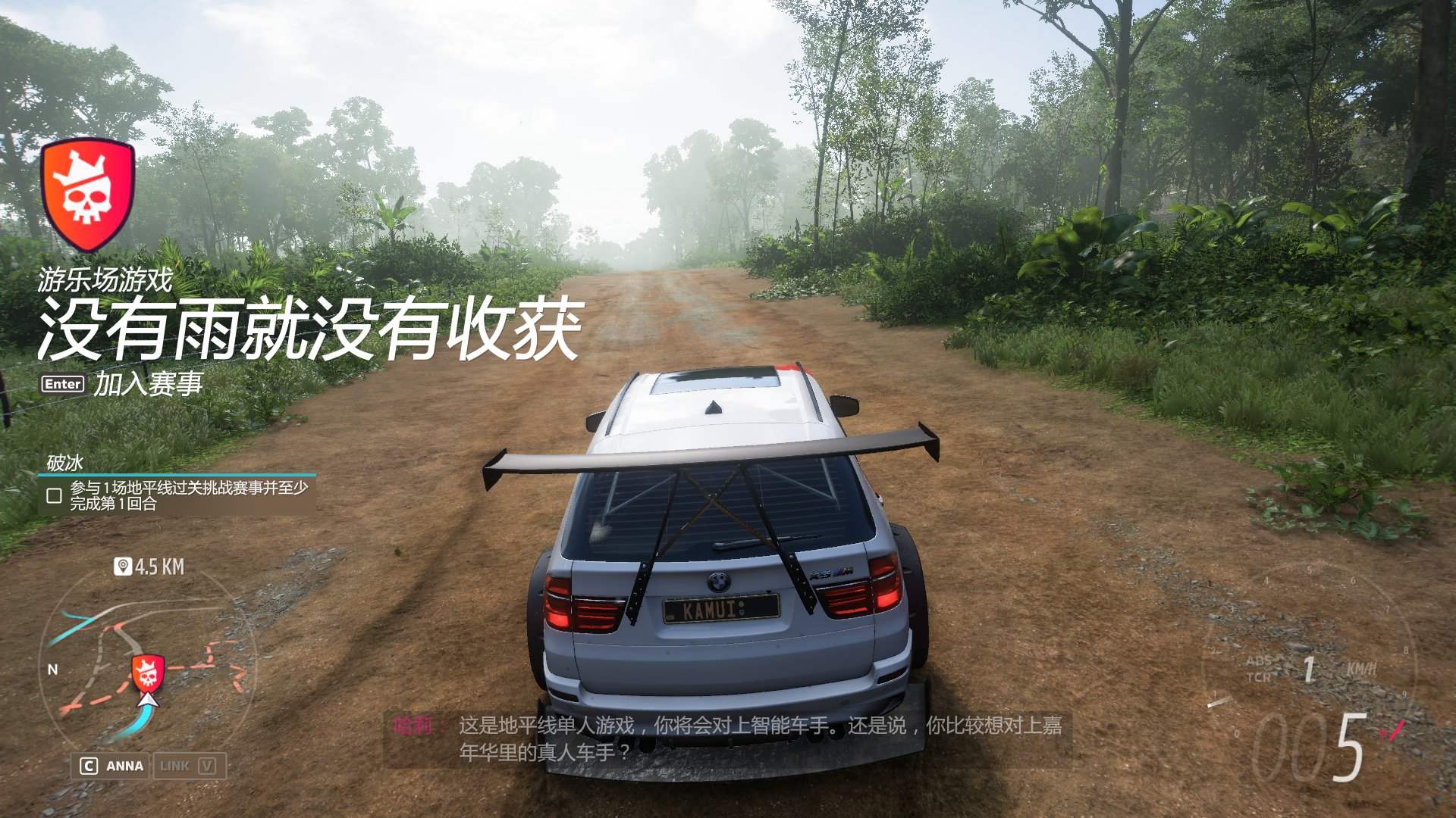 GTA5 完整版 截图1