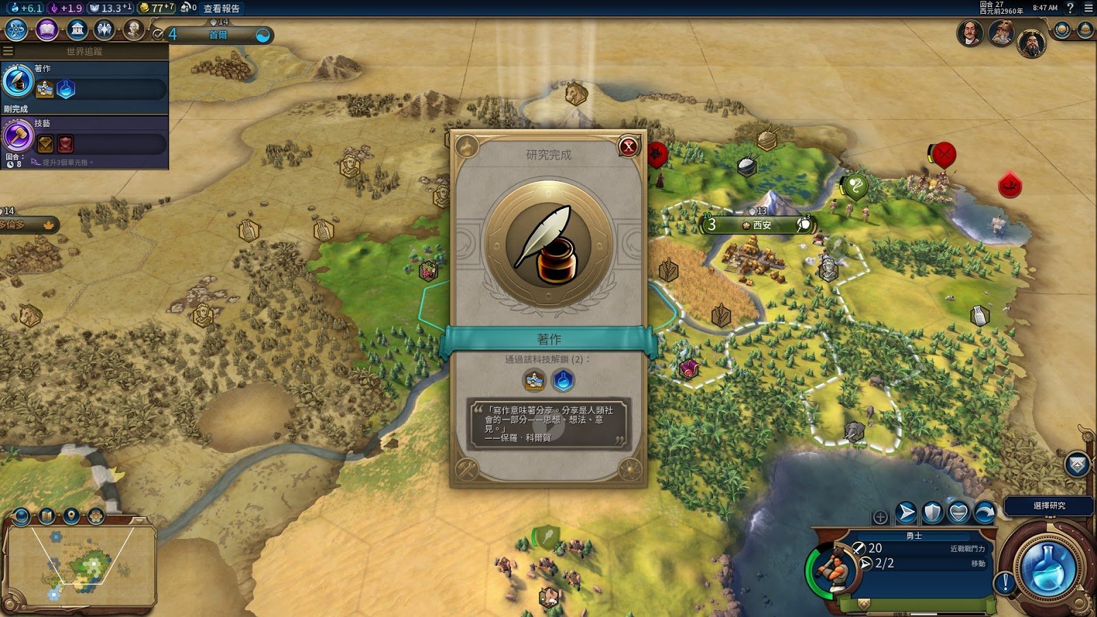 赛博朋克2077 截图13