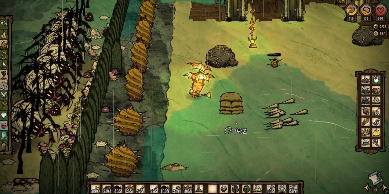 赛博朋克2077 截图11