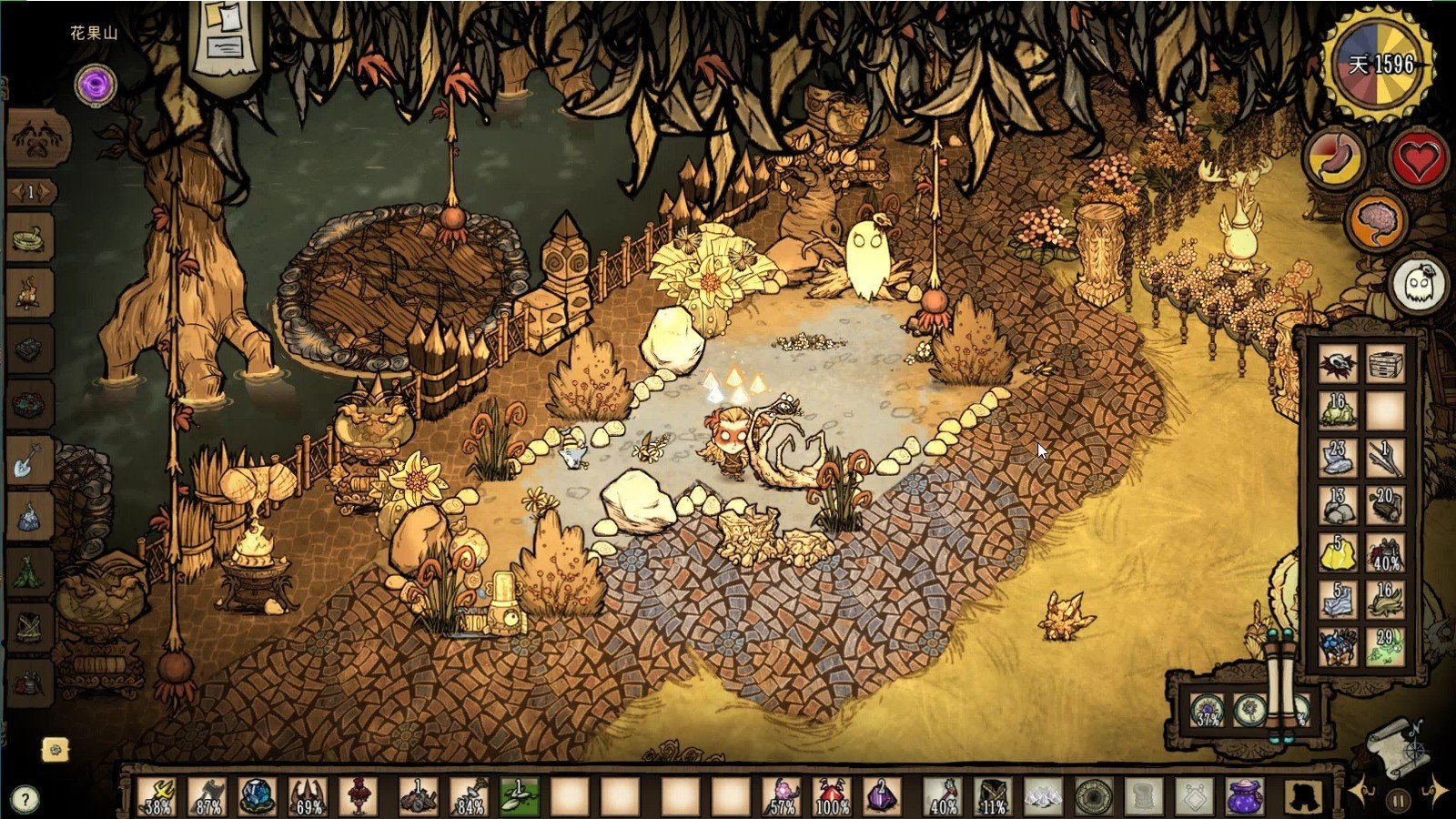 赛博朋克2077 截图17