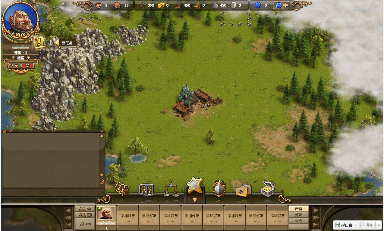 糖豆人：终极淘汰赛 终极版 截图9