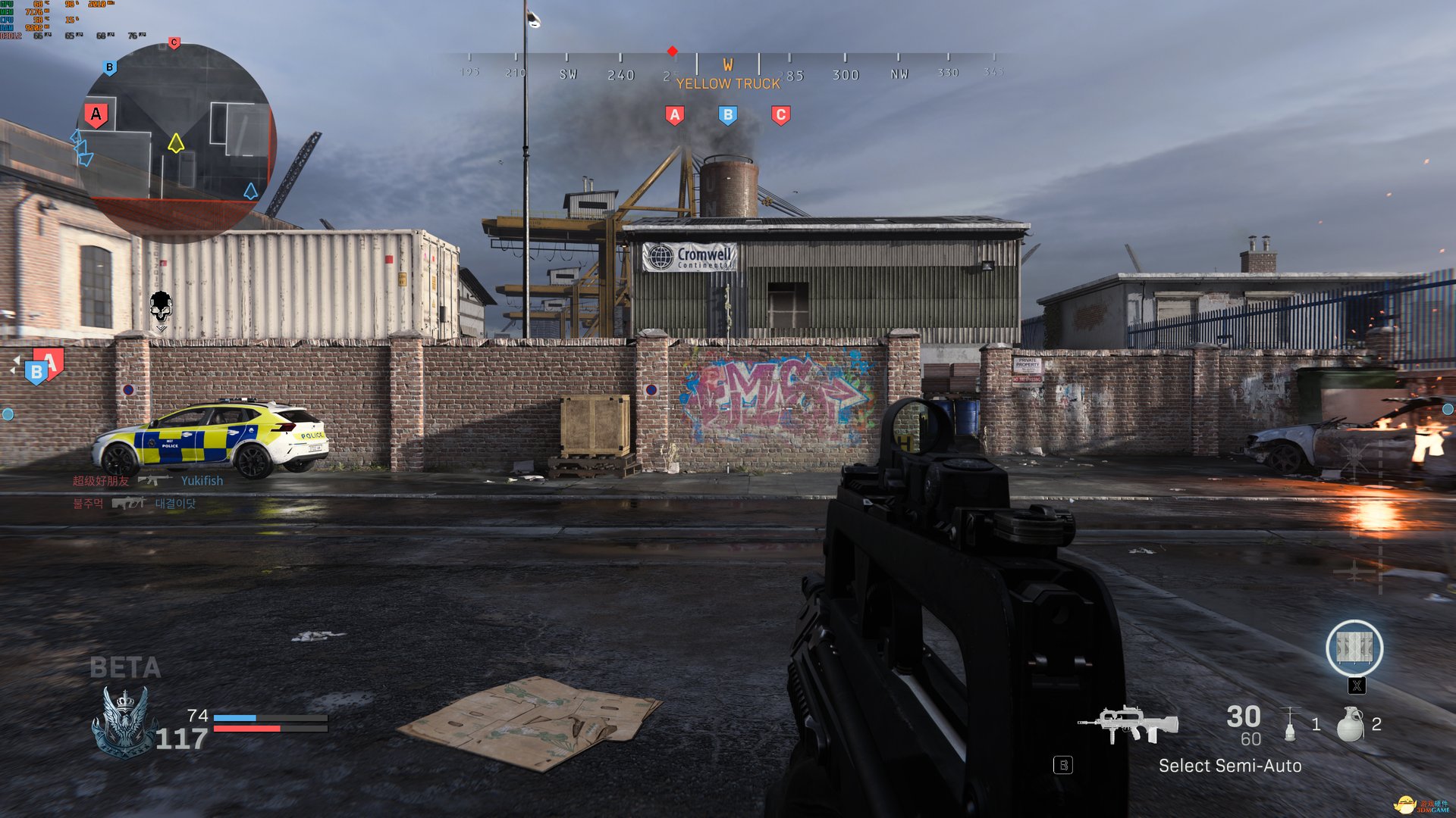 糖豆人：终极淘汰赛 终极版 截图7