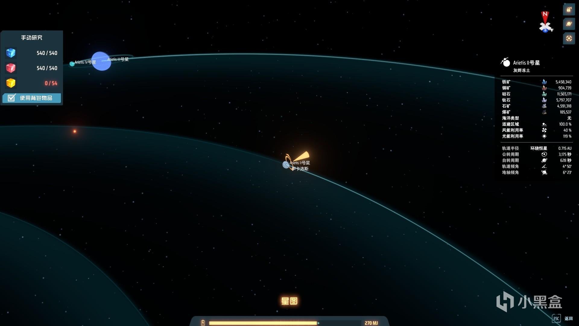 赛博朋克2077 截图13