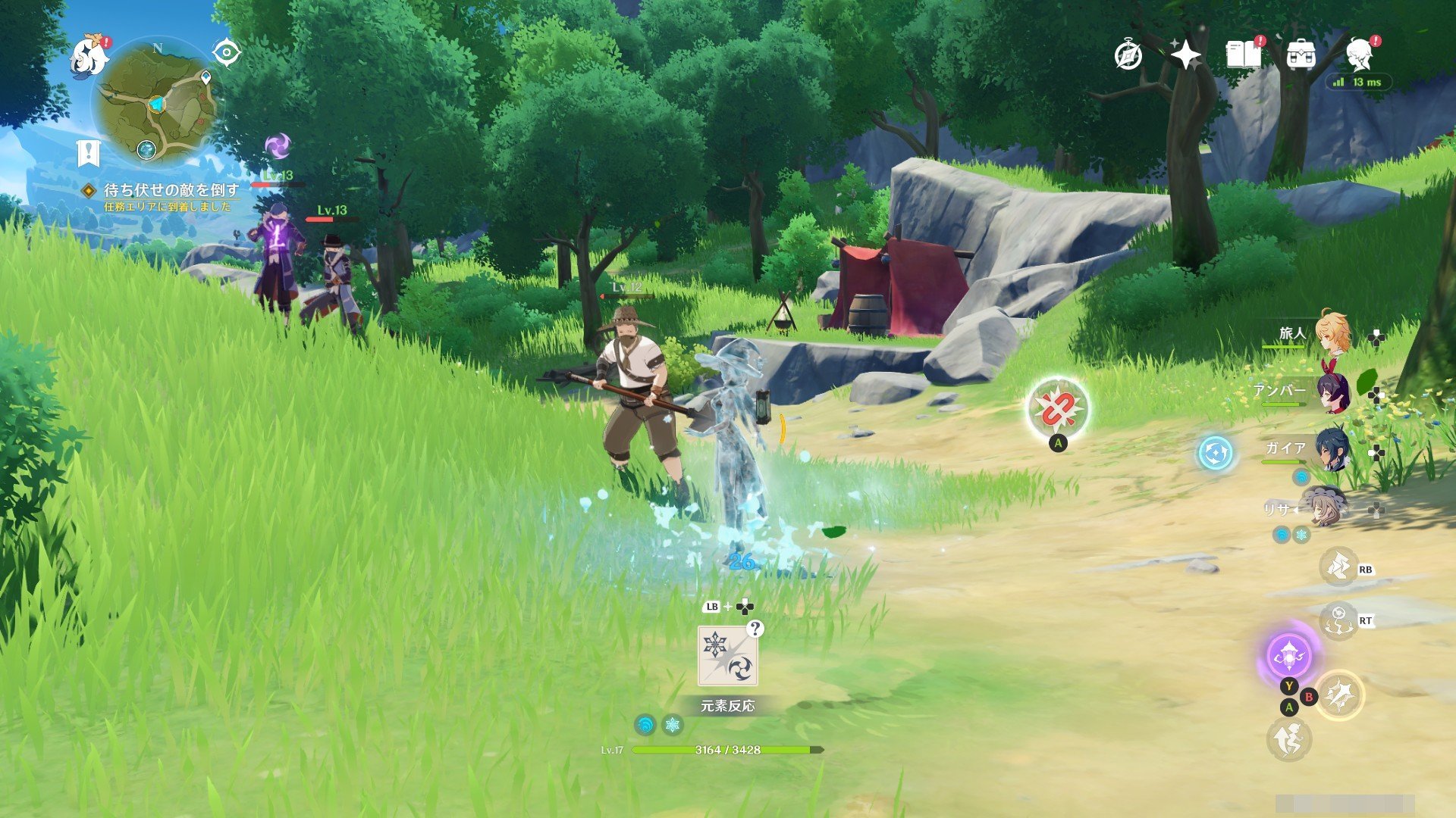 赛博朋克2077 截图17