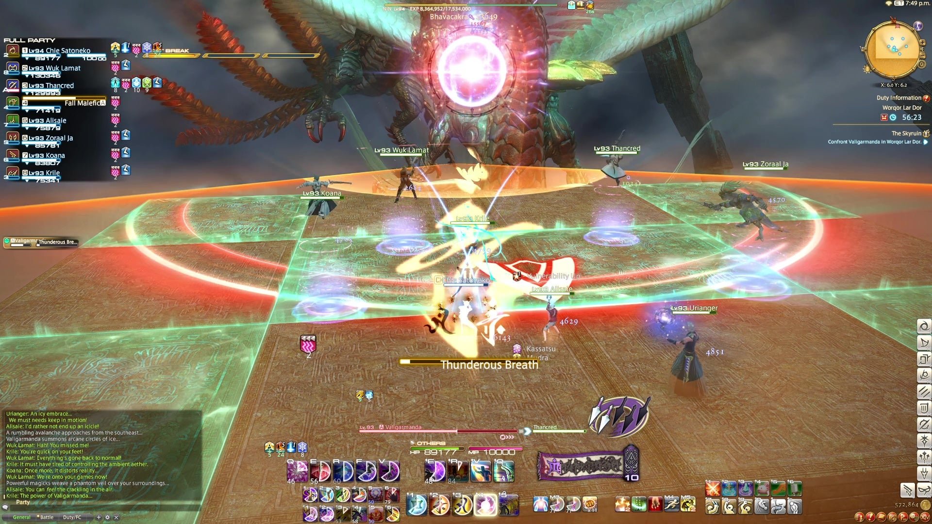 最终幻想14 重制版 截图12